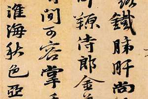 经典八字诗词大全(经典八字诗)