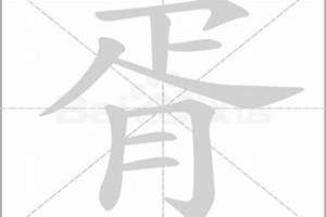 胥字起名字(胥字起名)