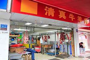 生鲜猪肉店起名(肉店起名)