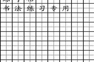 田字起名字女孩(田字起名字)