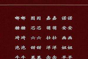 给系统起名字大全(给系统起名字)