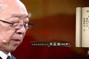 王孟这个名字取的好吗(王孟起名字)