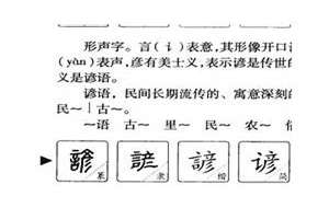 寓意好的谚语取名(谚语起名)