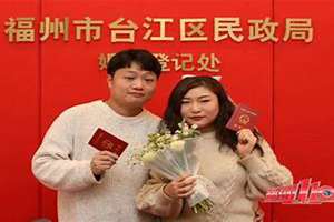 福州婚姻登记处周六周日上班吗(福州婚姻登记)