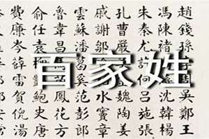 田氏起名字女孩(田氏起名字)