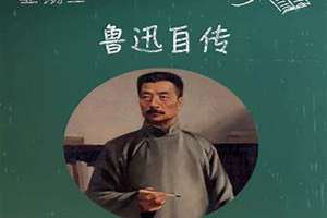 自传起什么名字好(自传起名字)