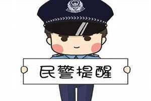 警察取什么名字(警官起名)