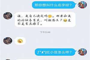 给水起名字怎么起桶装水(给水起名字)