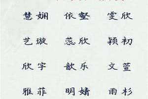 许怎么取名字好听(许怎么起名字要旺一点)