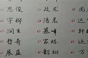 男孩姓周有涵养的名字兔宝宝(男孩姓周有涵养的名字)