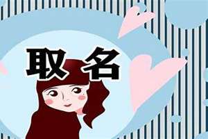 秦姓女孩起名高端大气的名字(秦姓女孩起名高端大气)