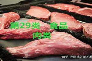 肉食品牌起名(肉食品起名)