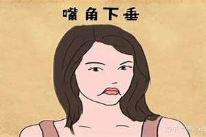 覆舟嘴女人特点(覆舟嘴女生面相)