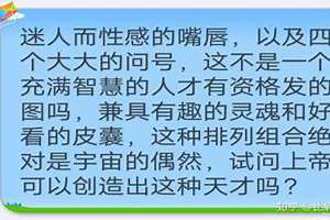 看面相夸人的句子有哪些(看面相夸人的句子)