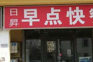 给门起名字(给门起名)