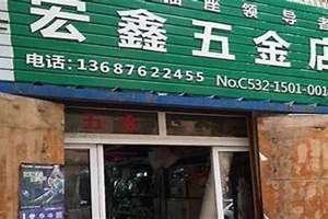 怎么给店铺起名字(给店铺起名字)