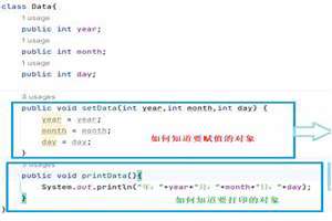 java如何理解面向对象(理解java面相对象)