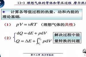 等压面方程的物理意义(等压面相等列方程)