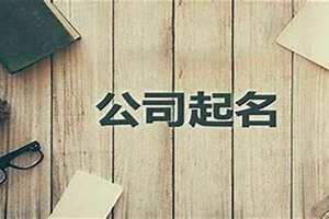 给我起名字的人走了(给我起名字)