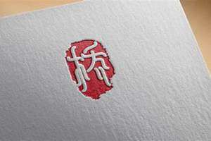 用自己名字设计logo 生成器(用自己名字设计logo)